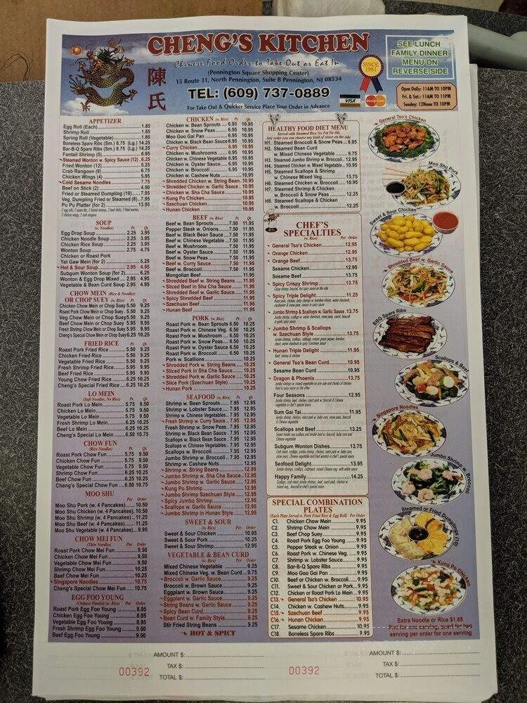 Cheng Kitchen Menu in Uxbridge, MA