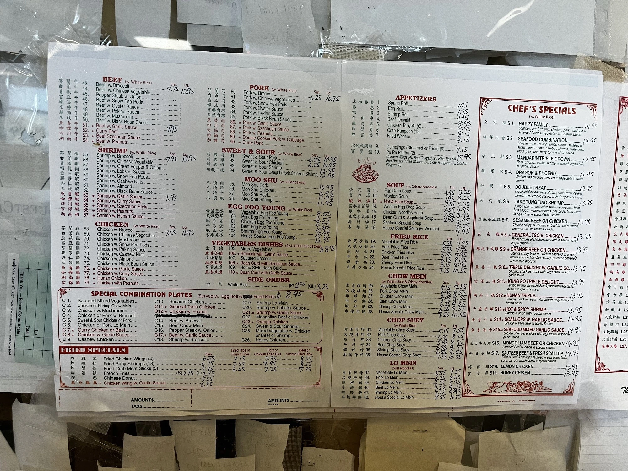 First Wok Quincy Menu