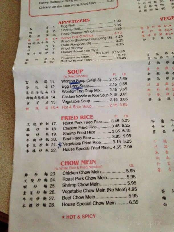 Ming Yong Menu in Camilla, GA