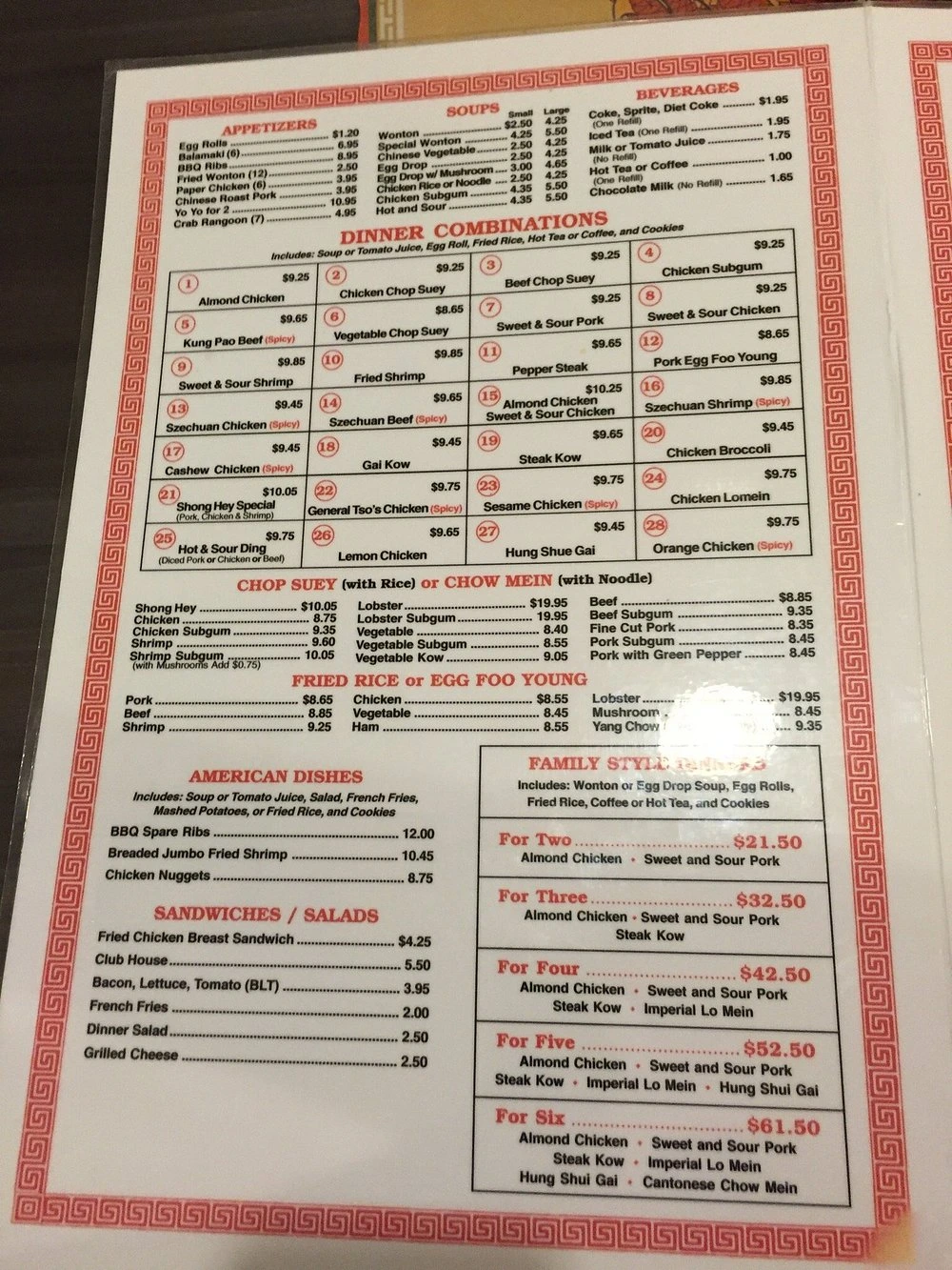 Shong Hey Trenton Michigan Menu