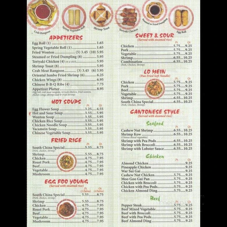 South China Restaurant Menu in Kalamazoo, MI