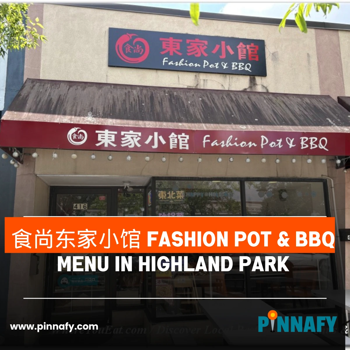 食尚东家小馆 Fashion Pot & BBQ Menu in Highland Park