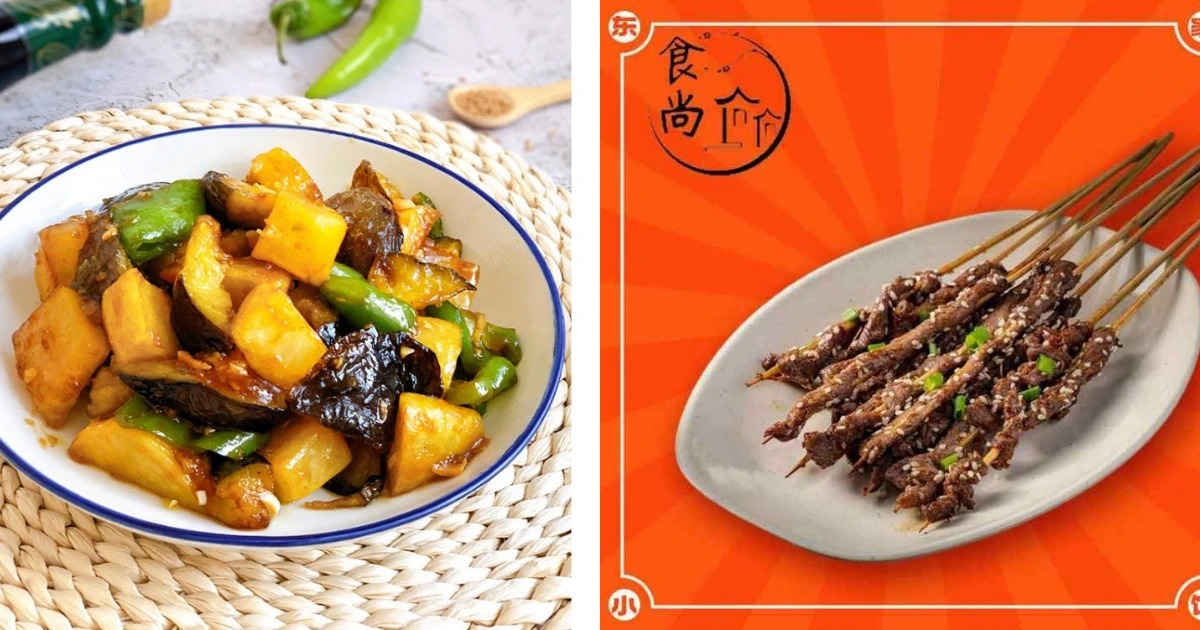 食尚东家小馆 Fashion Pot & BBQ Menu in Highland Park