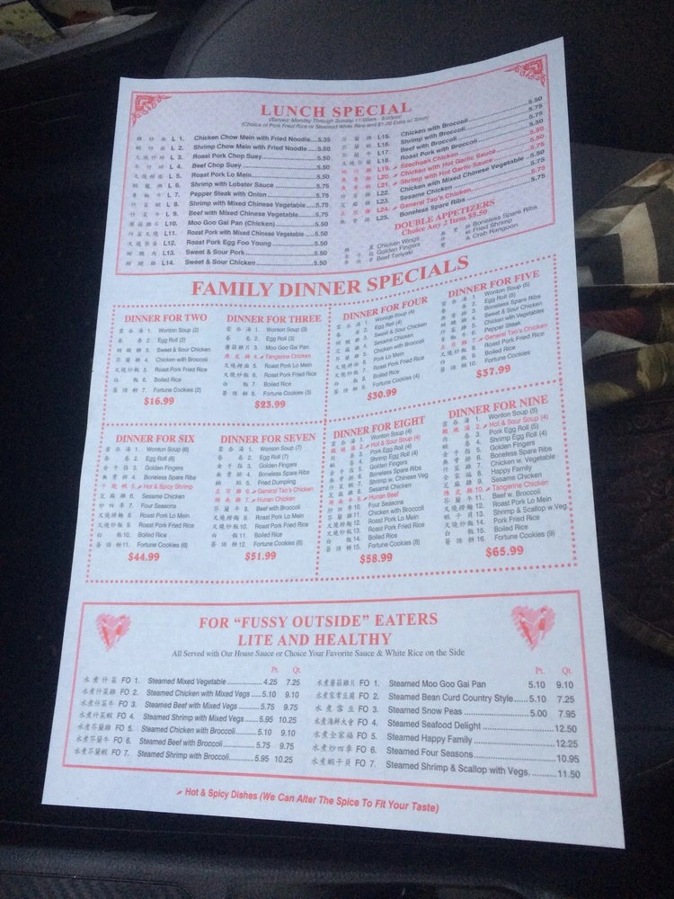 Bi Kitchen Menu in Dover Plains