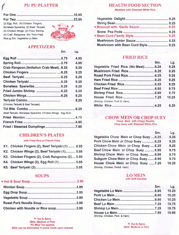 China Wok Menu in Port Huron, MI