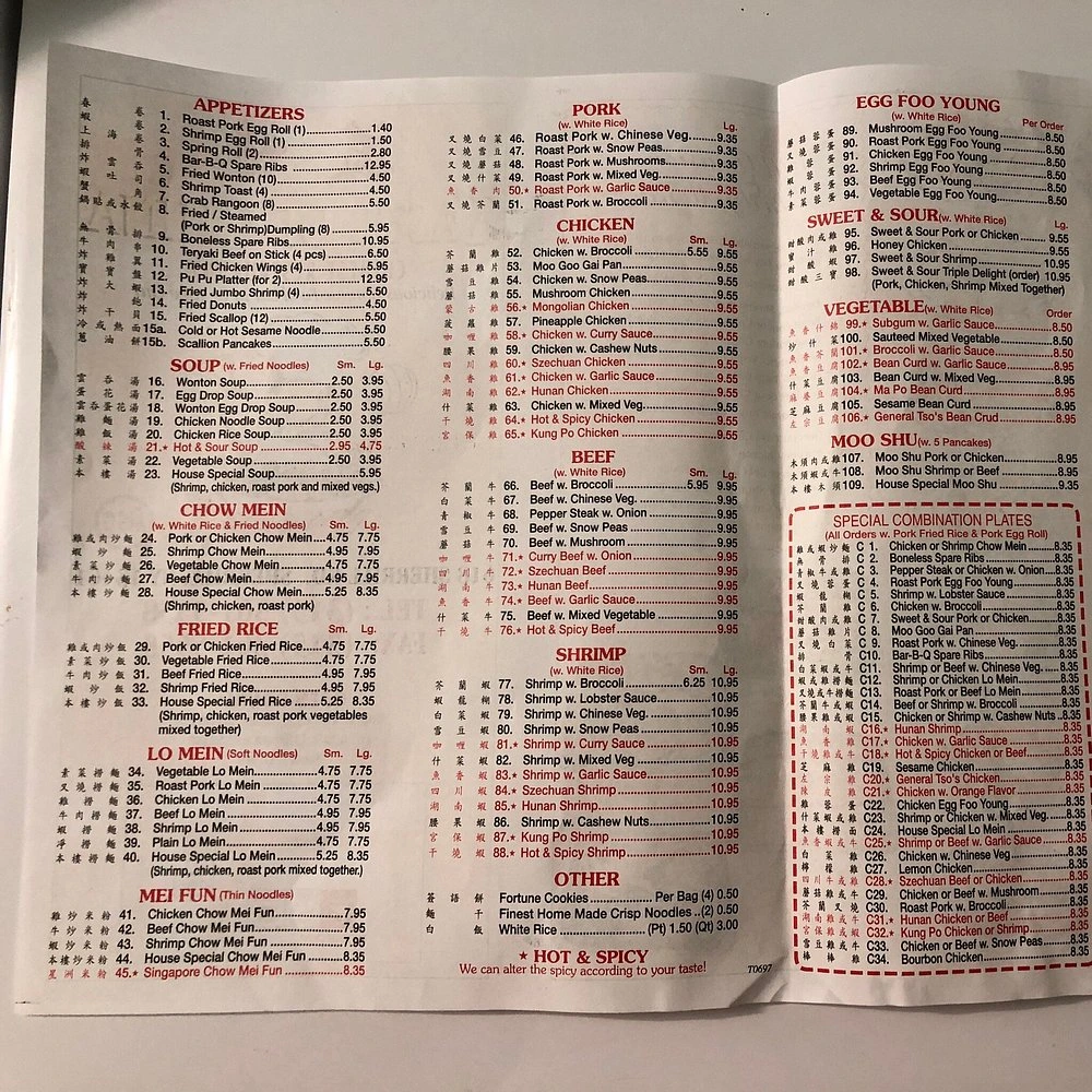Taste of China Sherrill Inc Menu in Sherrill, NY