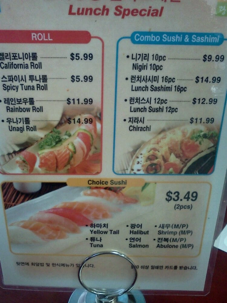 Hwal A Kwang Jang Menu With Prices
