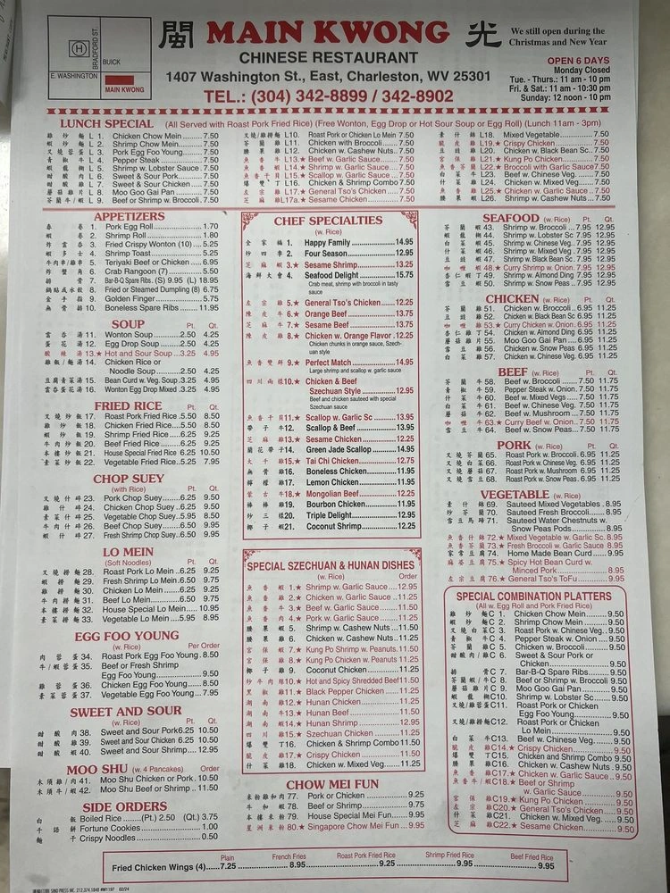 main kwong chinese restaurant charleston wv menu with Prices