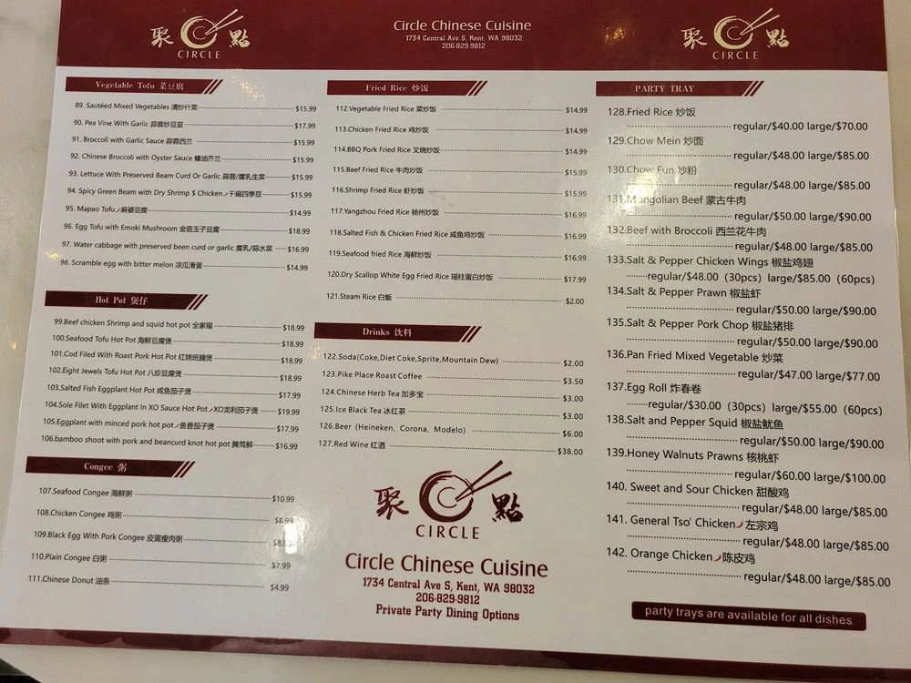 Circle Chinese Cuisine Kent WA