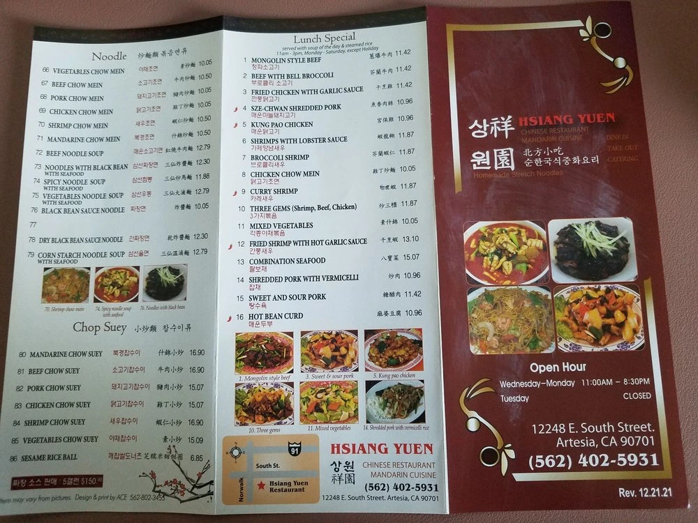Hsiang Yuen Restaurant Artesia CA